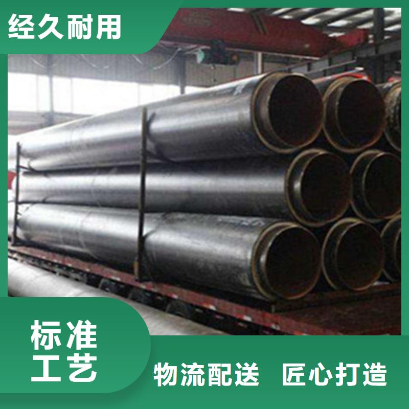 预制直埋保温钢管聚氨酯保温钢管厂免费获取报价