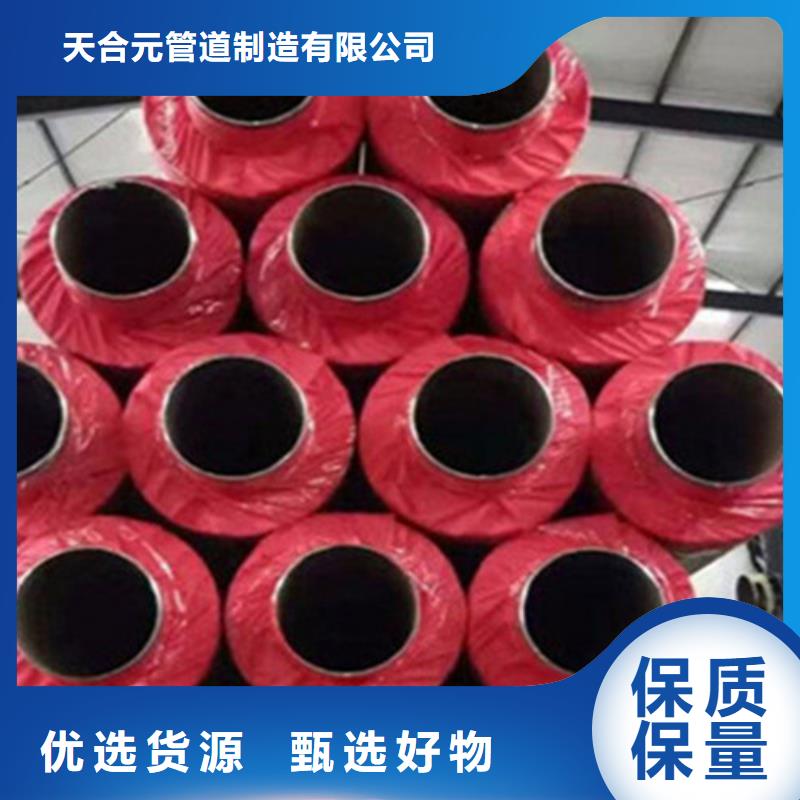 预制直埋保温钢管-钢套钢保温管质保一年