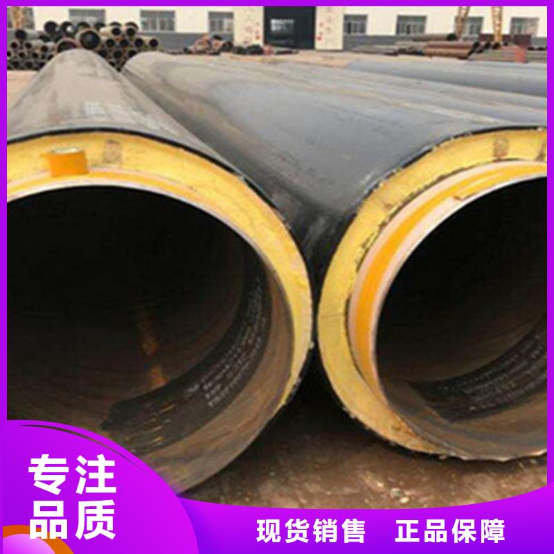预制直埋保温钢管3PE防腐钢管厂家专注品质