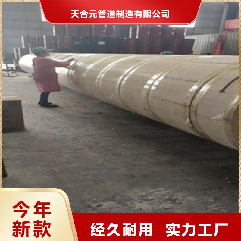 预制直埋保温钢管外pe内ep涂塑钢管批发货源