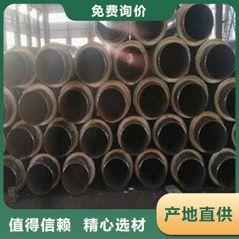 预制直埋保温钢管热浸塑穿线管厂家品质之选