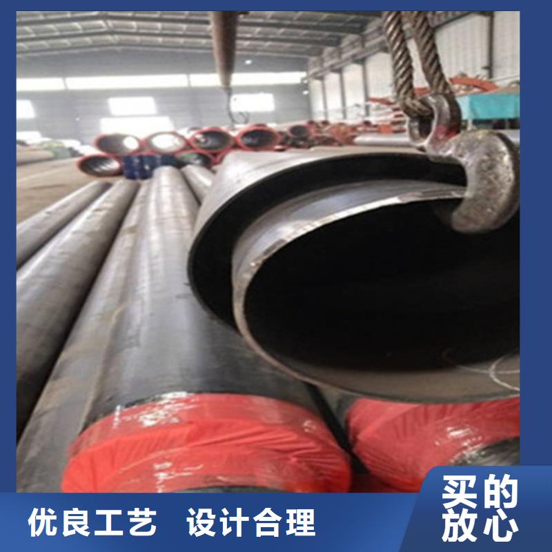 预制直埋保温钢管外pe内ep涂塑钢管批发货源