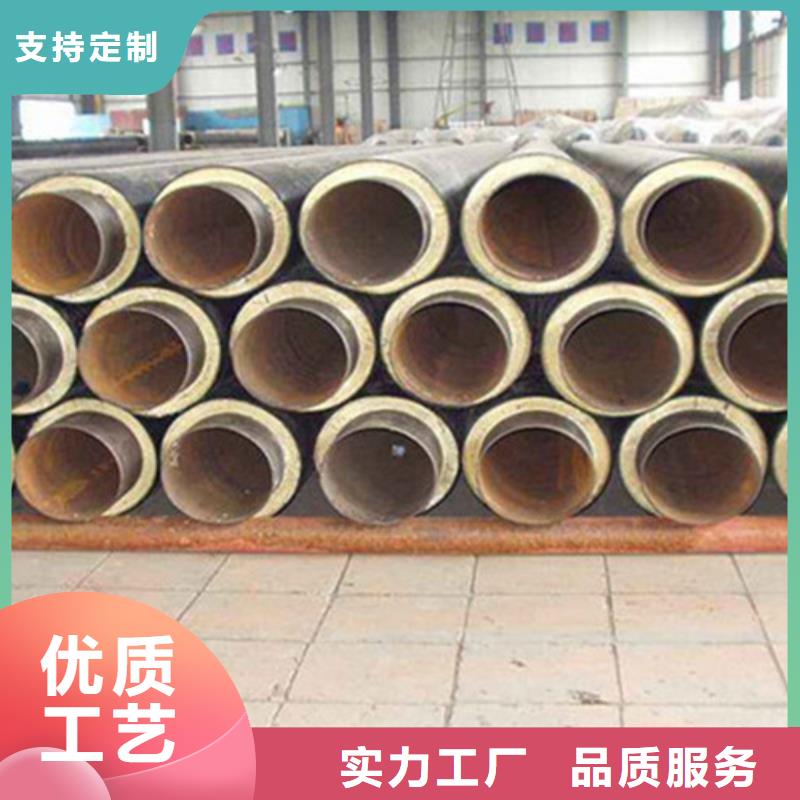预制直埋保温钢管热浸塑穿线管厂家品质之选