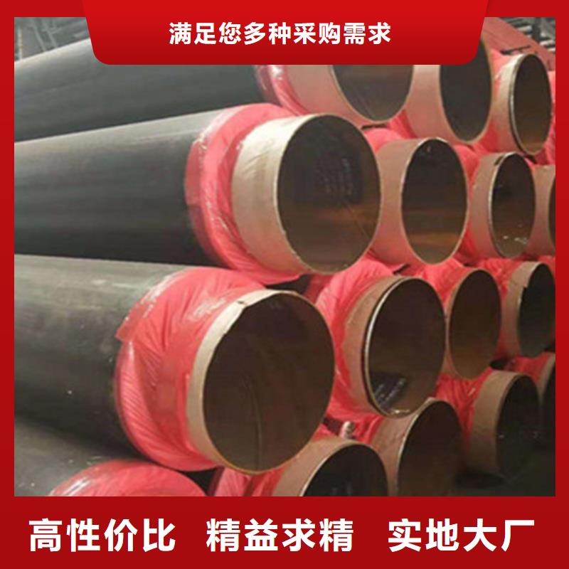 预制直埋保温钢管,聚氨酯保温钢管厂0中间商差价