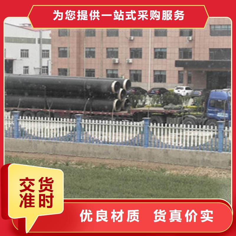 预制直埋保温钢管热浸塑穿线管厂家品质之选