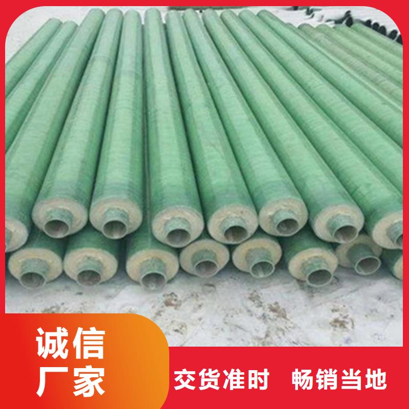预制直埋保温钢管-钢套钢保温管质保一年