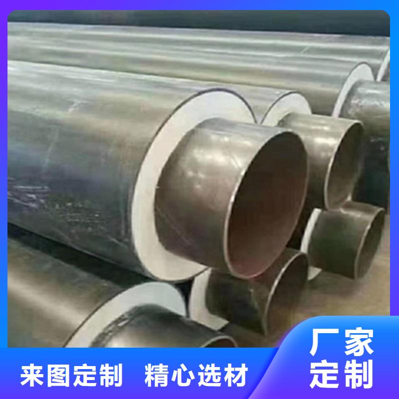 预制直埋保温钢管-钢套钢保温管质保一年