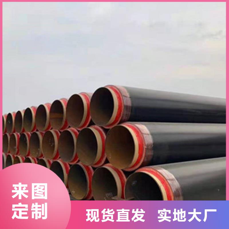 预制直埋保温钢管-钢套钢保温管质保一年