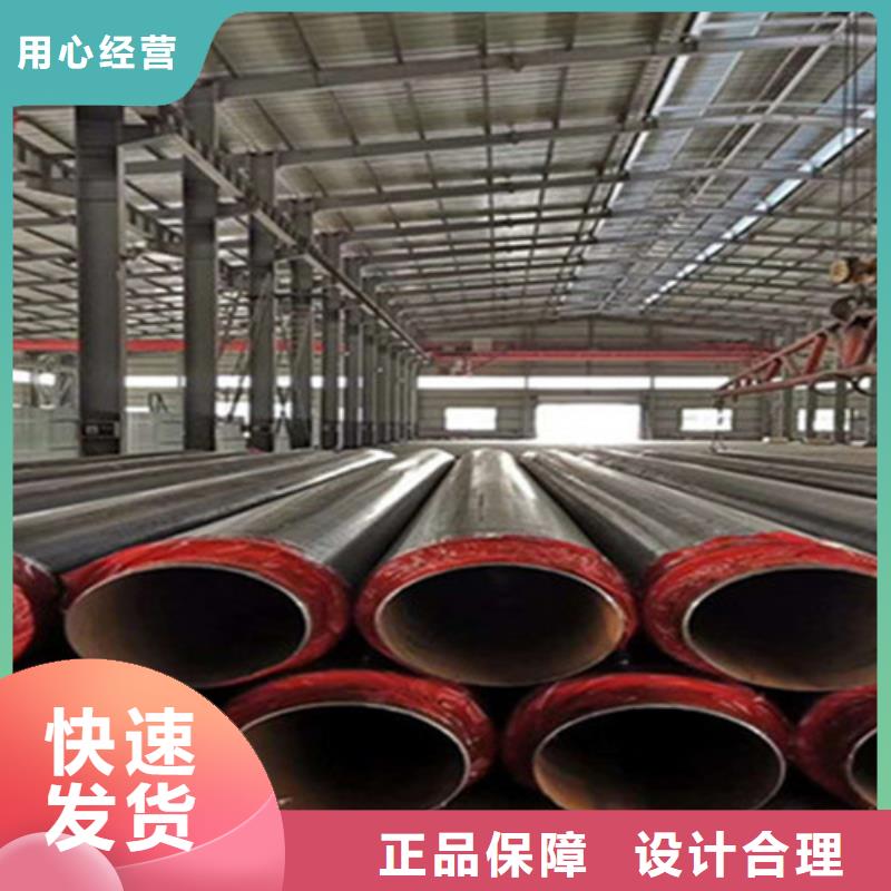 预制直埋保温钢管涂塑钢管一件也发货