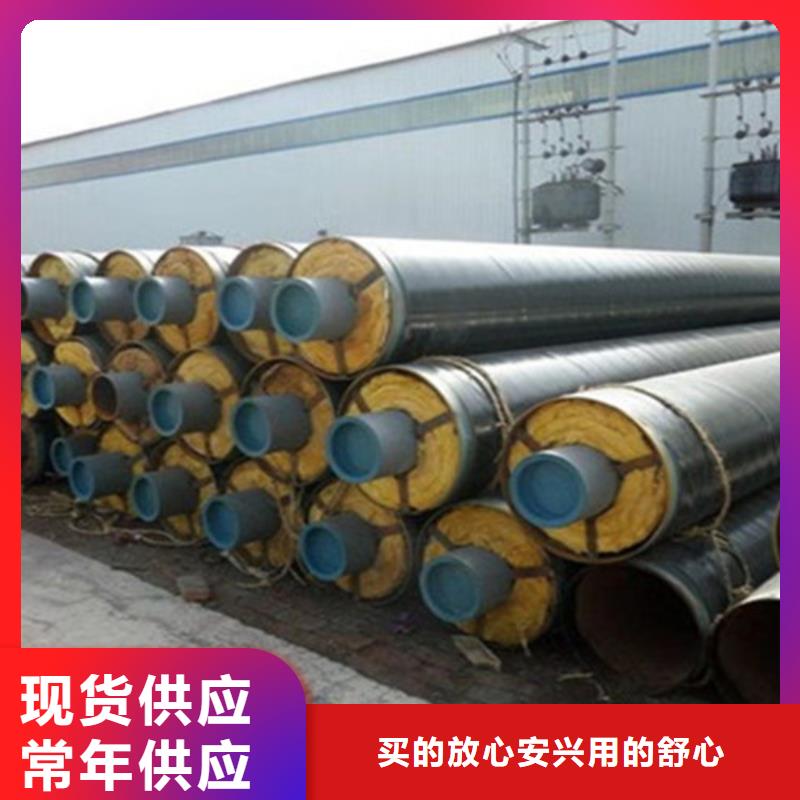 预制直埋保温钢管热浸塑穿线管厂家品质之选