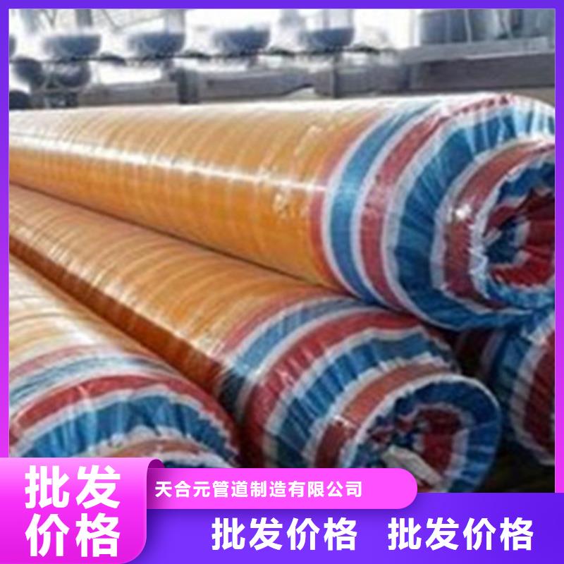 预制直埋保温钢管3PE防腐钢管厂家专注品质
