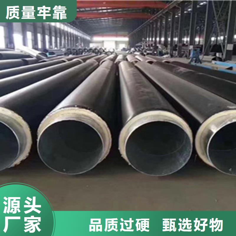 优质原料[天合元]预制直埋保温钢管热浸塑穿线管厂厂家品控严格