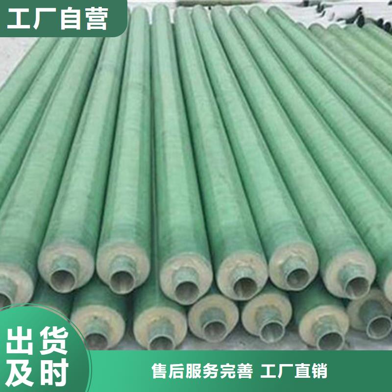 优质原料[天合元]预制直埋保温钢管热浸塑穿线管厂厂家品控严格