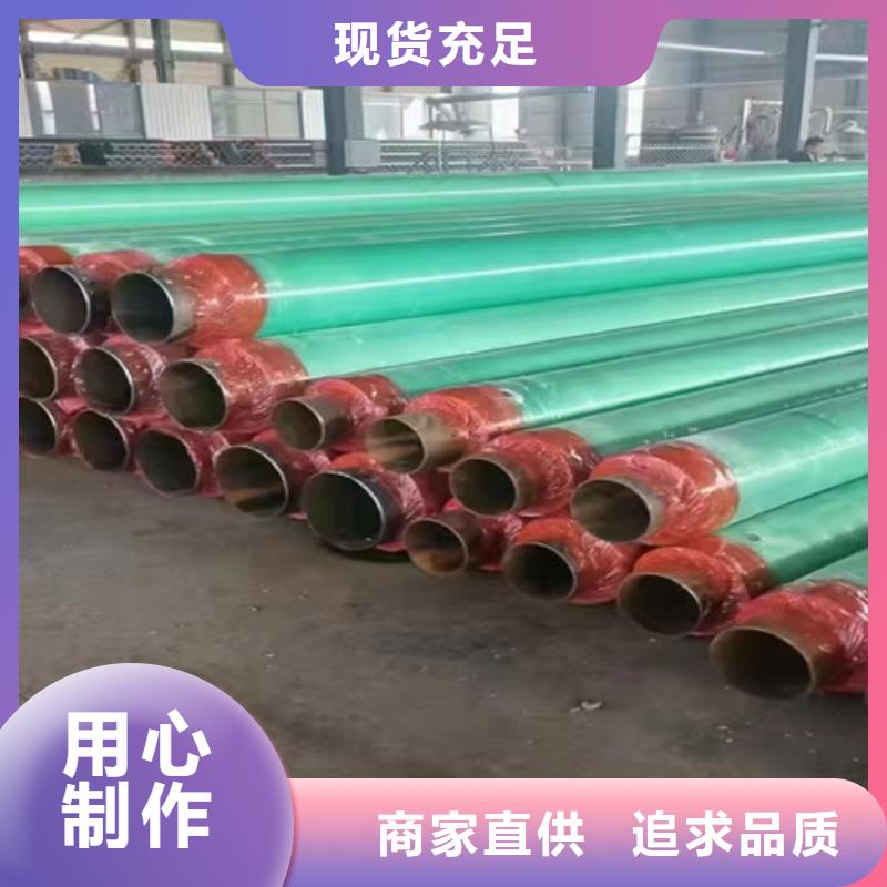 钢套钢蒸汽保温管3PE防腐钢管厂自产自销