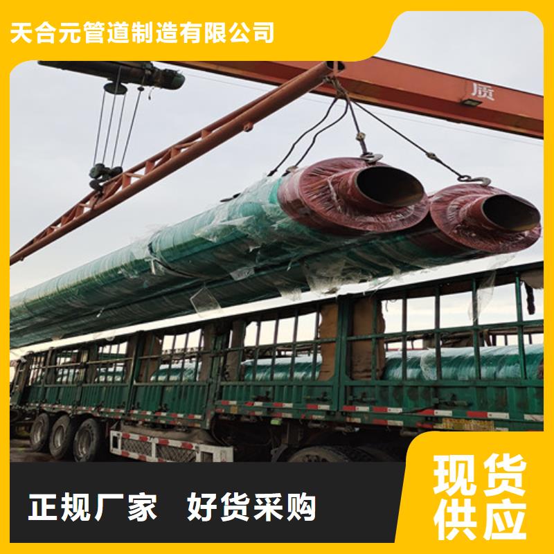 钢套钢蒸汽保温管-架空保温钢管用心做产品