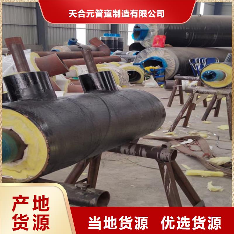 钢套钢蒸汽保温管-架空保温钢管用心做产品