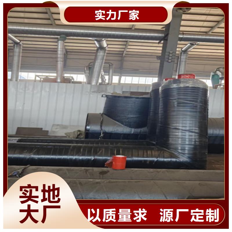 钢套钢蒸汽保温管-架空保温钢管用心做产品