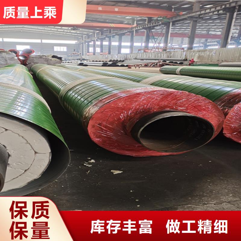 钢套钢蒸汽保温管_热浸塑穿线管厂真材实料加工定制