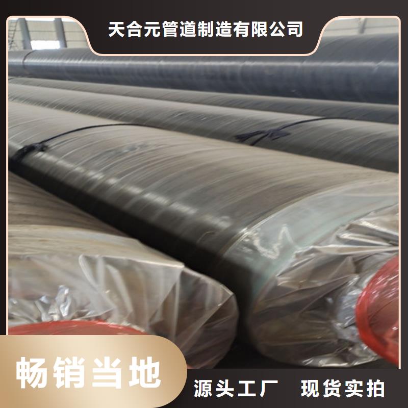 钢套钢蒸汽保温管_热浸塑穿线管厂真材实料加工定制