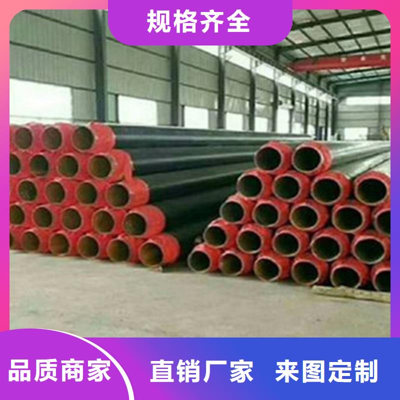 聚氨酯直埋保温管环氧树脂防腐钢管厂家省心又省钱
