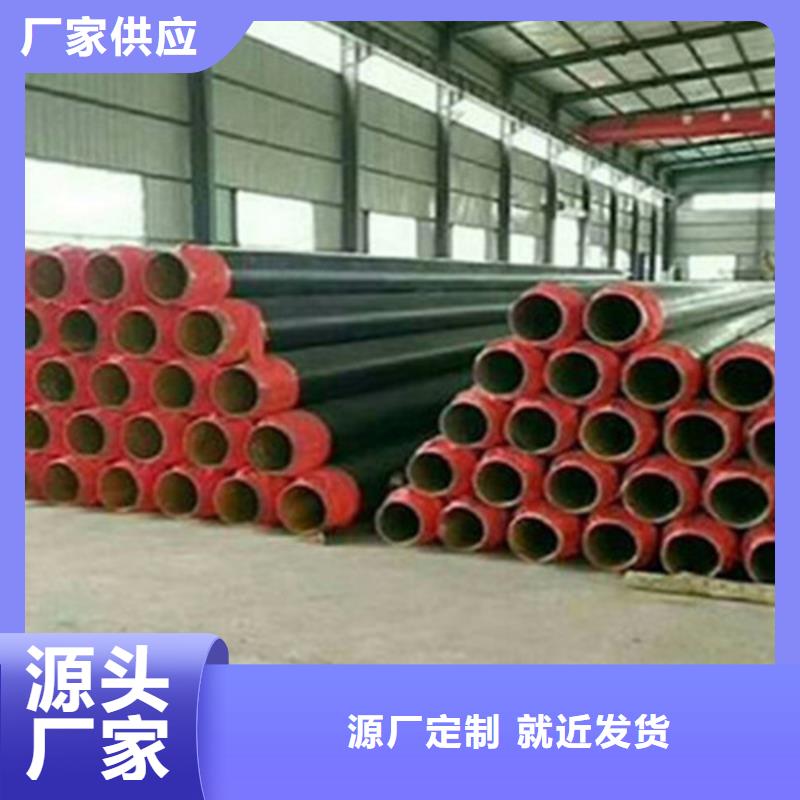 聚氨酯直埋保温管热浸塑穿线管厂货源足质量好