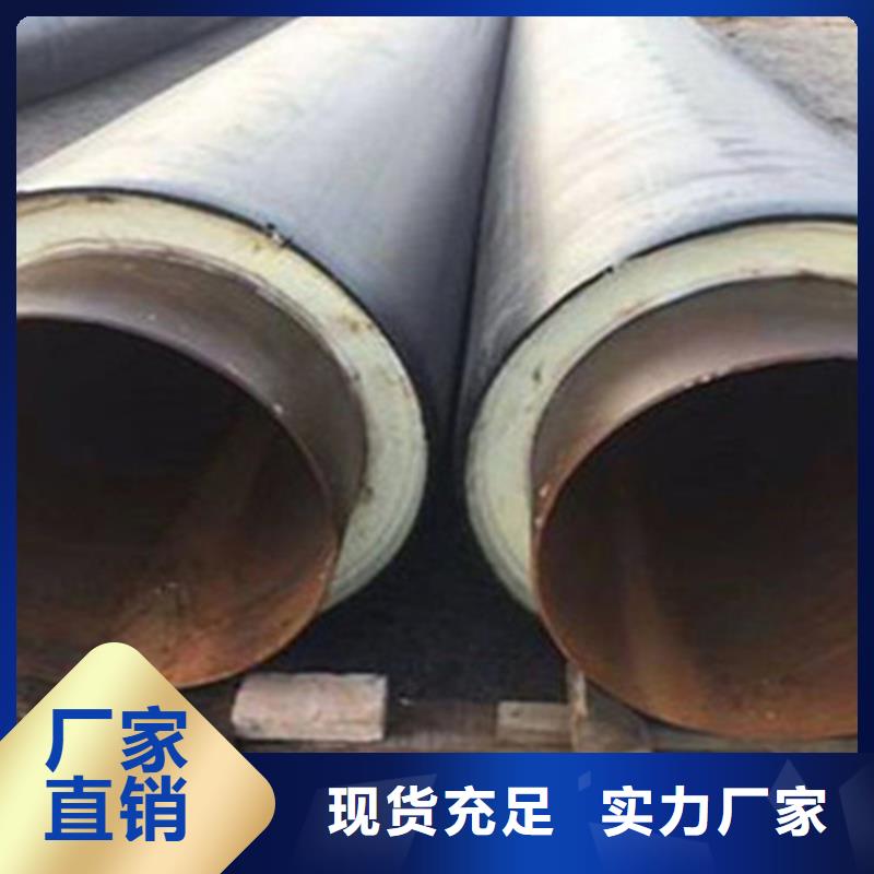 聚氨酯直埋保温管,涂塑钢管厂家工厂直销