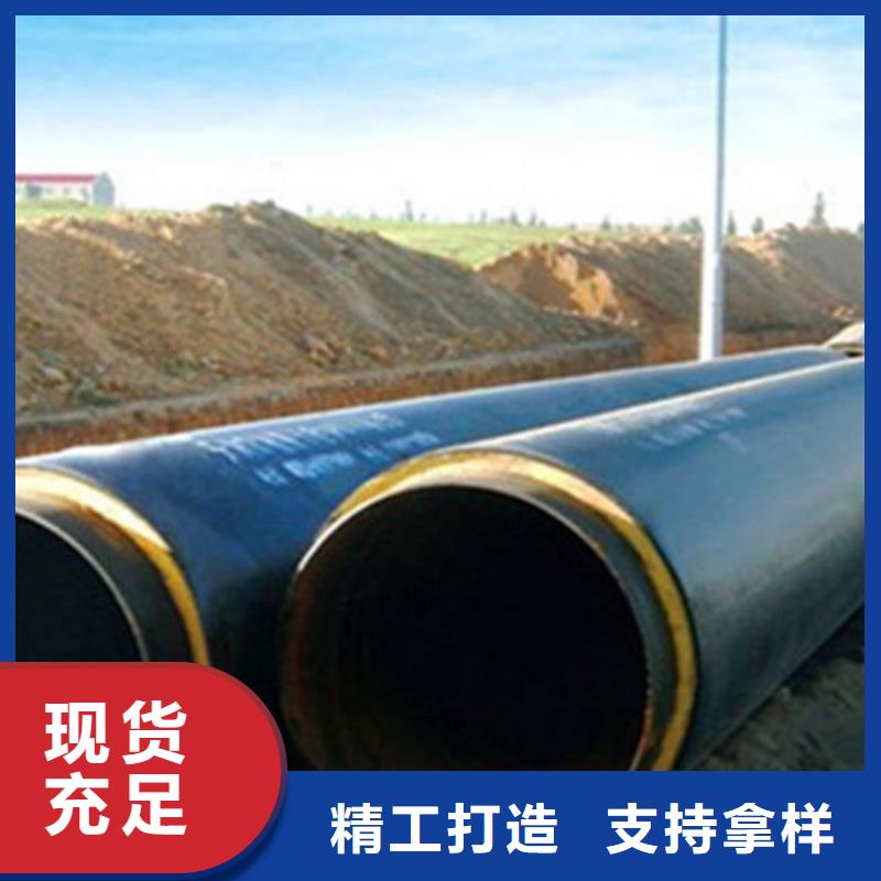 聚氨酯直埋保温管钢套钢保温管厂家厂家