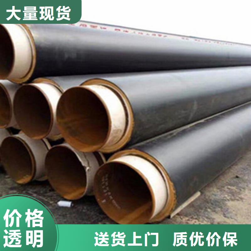 聚氨酯直埋保温管3PE防腐钢管高品质诚信厂家