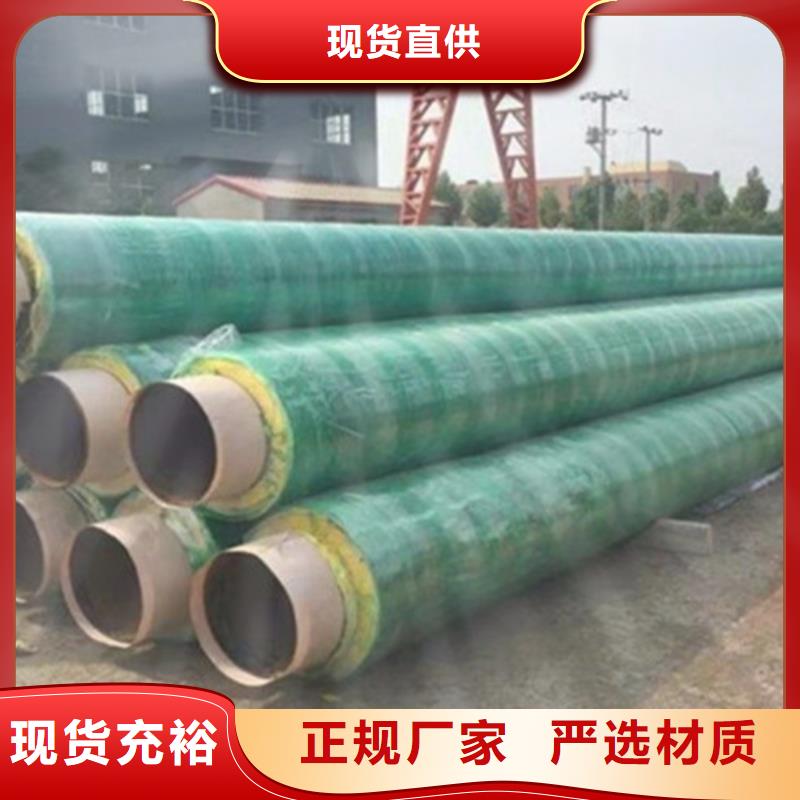 聚氨酯直埋保温管涂塑钢管客户好评