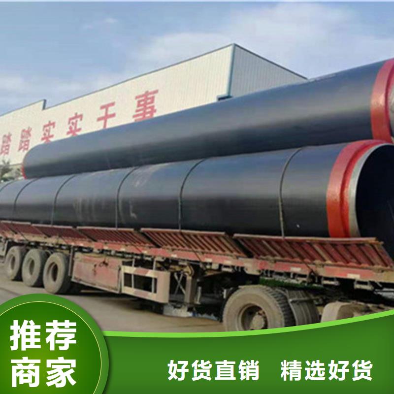 聚氨酯直埋保温管钢套钢保温管厂家厂家