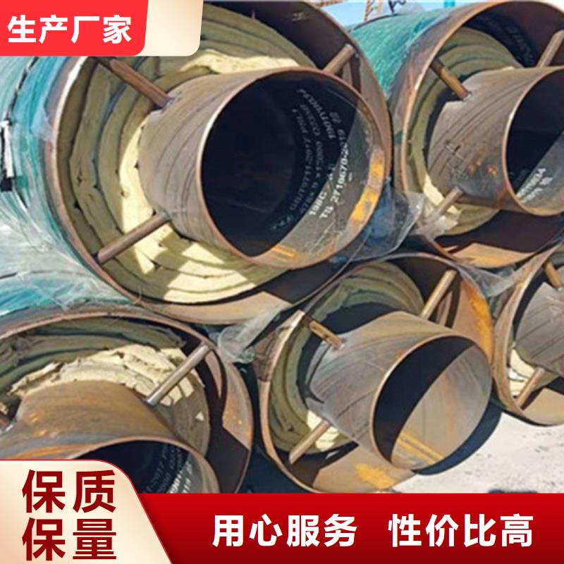 聚氨酯直埋保温管钢套钢保温管厂家厂家