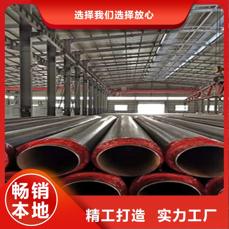 聚氨酯直埋保温管钢套钢保温管厂家厂家