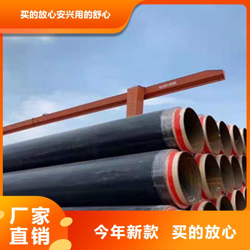聚氨酯直埋保温管3PE防腐钢管高品质诚信厂家