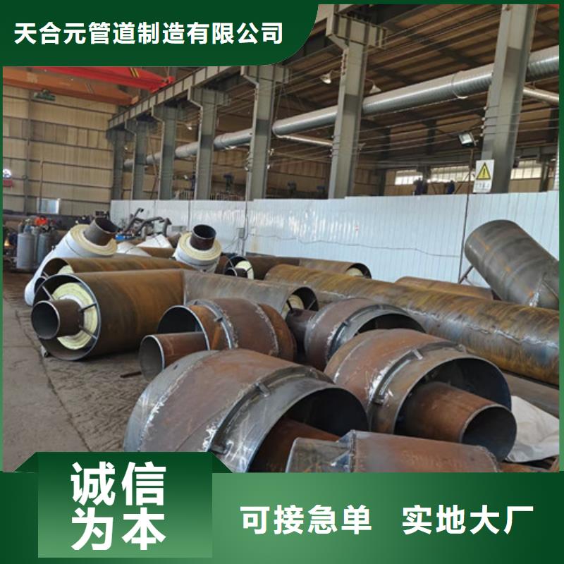 蒸汽保温钢管涂塑钢管厂实体厂家支持定制