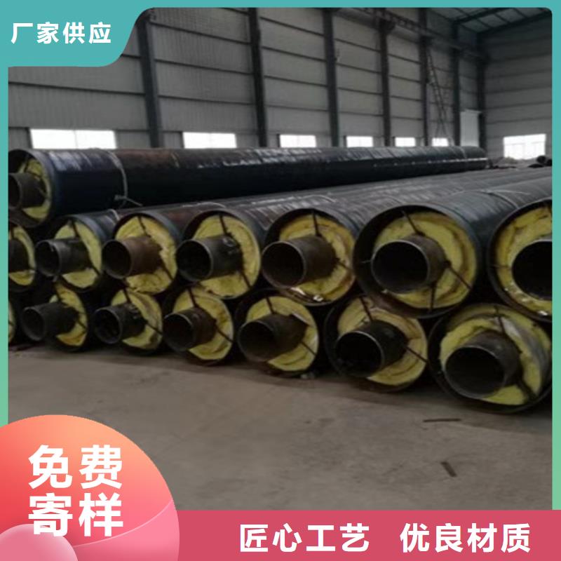 蒸汽保温钢管-环氧树脂防腐钢管厂品牌专营