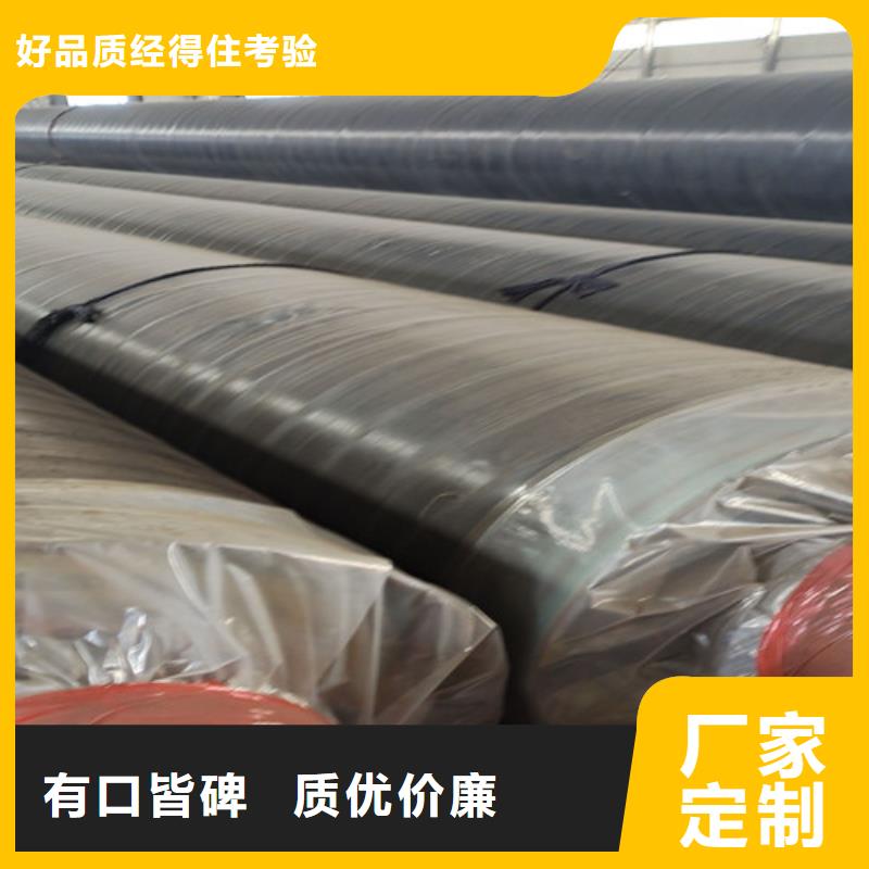 蒸汽保温钢管热浸塑穿线管厂家价格透明