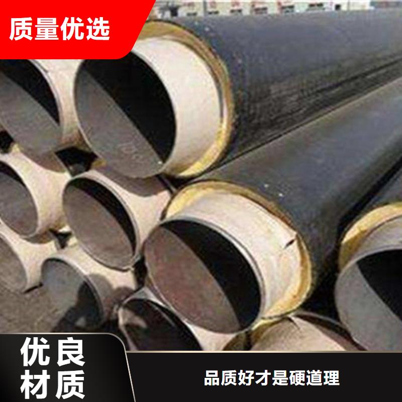 聚氨酯发泡保温管【涂塑钢管】厂家直销大量现货