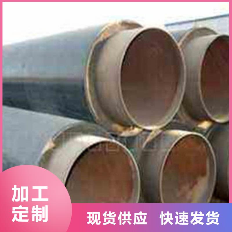 聚氨酯发泡保温管钢套钢保温管厂使用方法