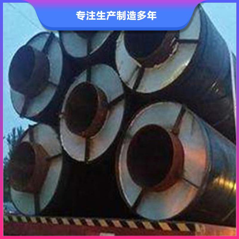 聚氨酯发泡保温管环氧树脂防腐钢管厂家追求品质