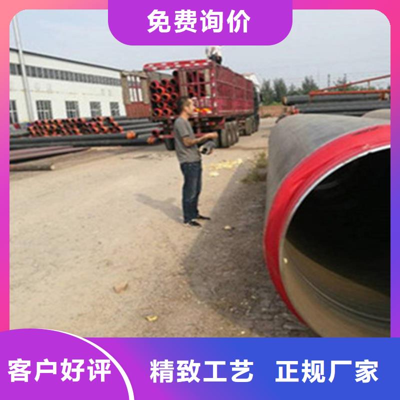 聚氨酯发泡保温管环氧树脂防腐钢管厂家追求品质
