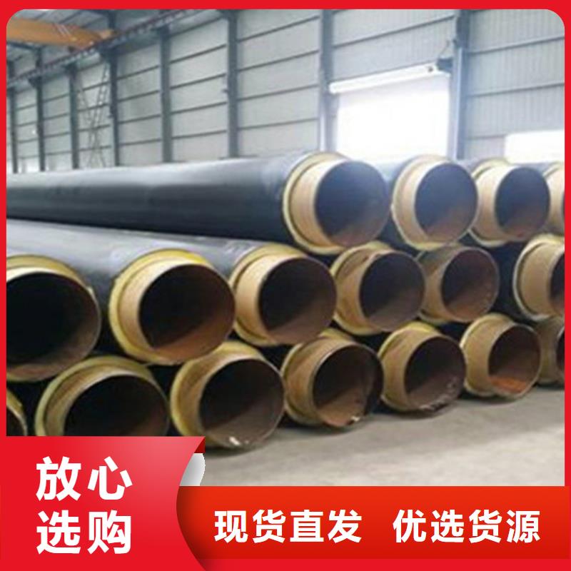 聚氨酯发泡保温管环氧树脂防腐钢管厂厂家十分靠谱