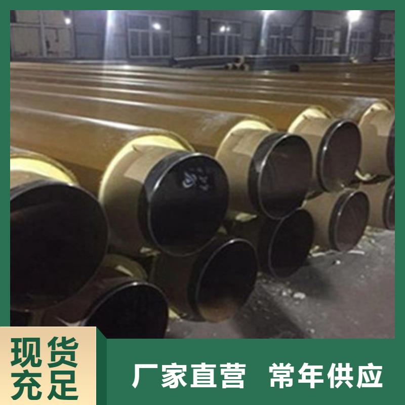 聚氨酯发泡保温管热浸塑穿线管厂家服务周到