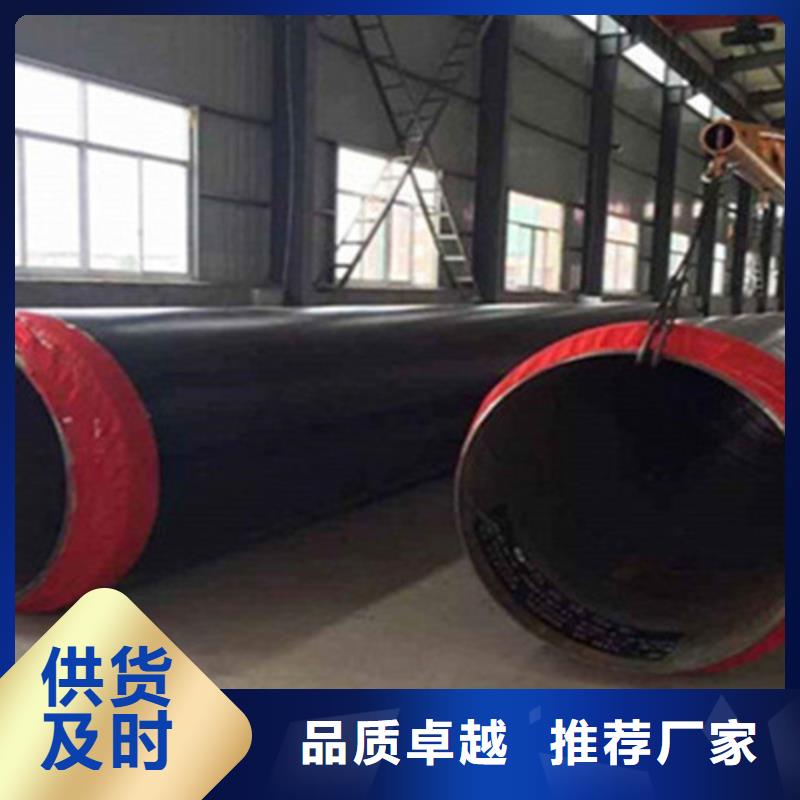 聚氨酯发泡保温管热浸塑穿线管厂打造好品质