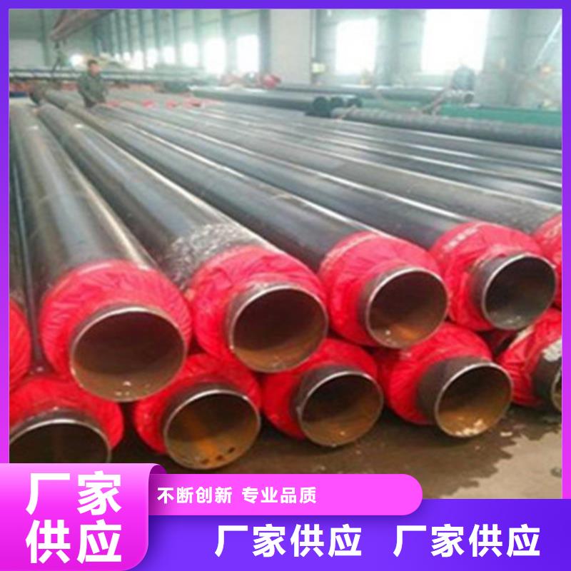 聚氨酯发泡保温管聚氨酯保温钢管厂来图加工定制