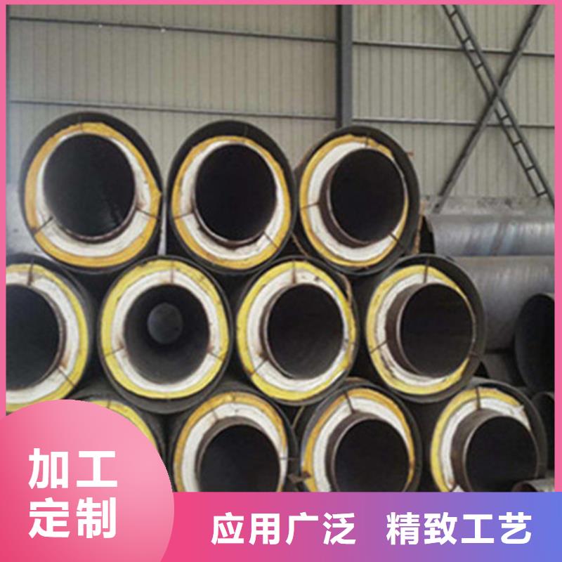 聚氨酯发泡保温管环氧树脂防腐钢管厂家追求品质