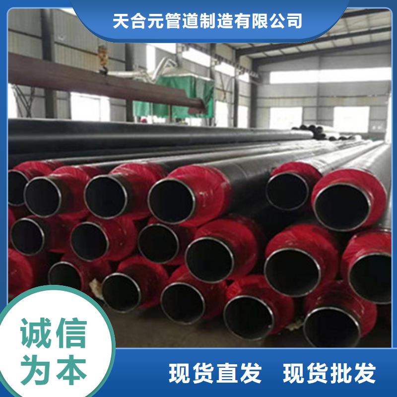 聚氨酯发泡保温管【涂塑钢管】厂家直销大量现货