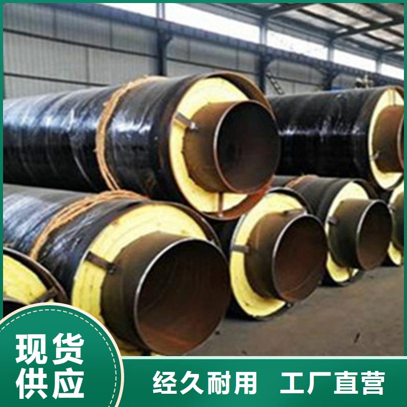 聚氨酯发泡保温管聚氨酯保温钢管厂来图加工定制
