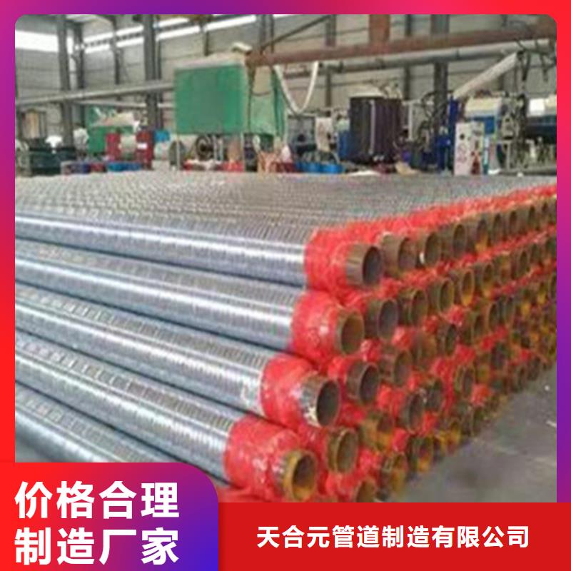 聚氨酯发泡保温管【聚氨酯保温钢管厂】自有厂家_天合元管道制造(浙江省分公司)