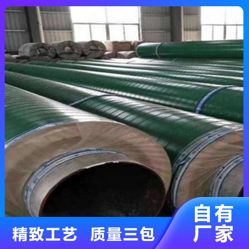 聚氨酯发泡保温管热浸塑穿线管厂家服务周到