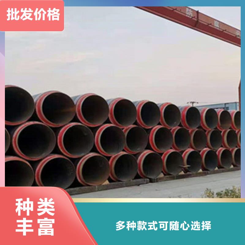 聚氨酯发泡保温管【涂塑钢管】厂家直销大量现货